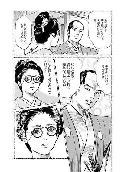 お願いサプリマン My Pure Lady 20