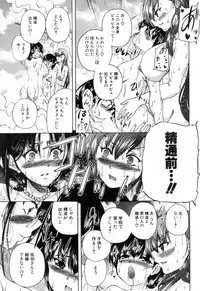 COMIC Mugen Tensei 2018-12 [Digital]
