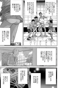 Comic LO 2013-08 Vol. 113
