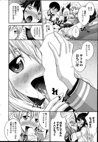 COMIC Purumelo 2014-09