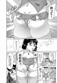 Comic Magnum Vol.20 [Digital]