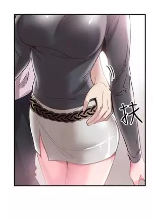 校園live秀 1-57 官方中文（連載中）