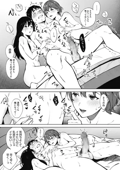 COMIC HOTMILK 2021-05