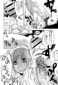 Juicy No. 16 2017-01