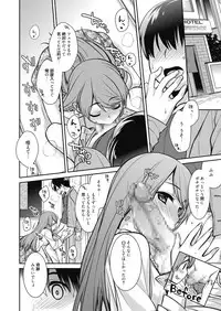 Web Manga Bangaichi Vol. 8