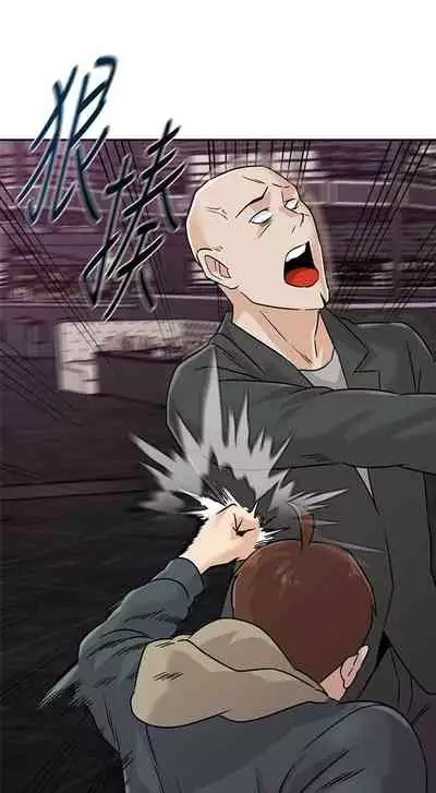 [Hodat & 高孫志] 老師 1-95 官方中文（完結）