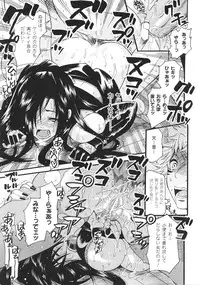 [Anthology] Slave Heroines Vol.15