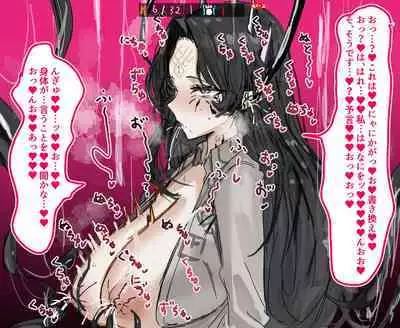 [Horn/Wood] サーミ探索：通信途絶（明日方舟）