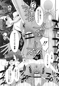 Juicy No. 16 2017-01