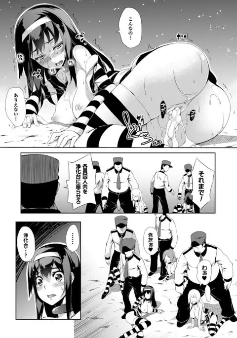 Shoujo Parasite - Girls Parasite