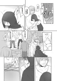 [仴] 那就是我的味道[中文]