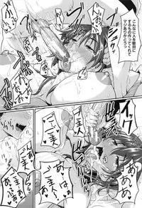 [Fue] Fella Hame Lips