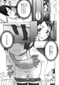 Comic Megastore H 2006-09