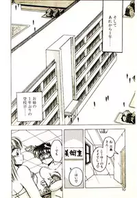 [Kawahara Shin] Yumeiro Sisters!!