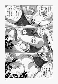 [Ooyama] Ryoujoku Doku Denpa