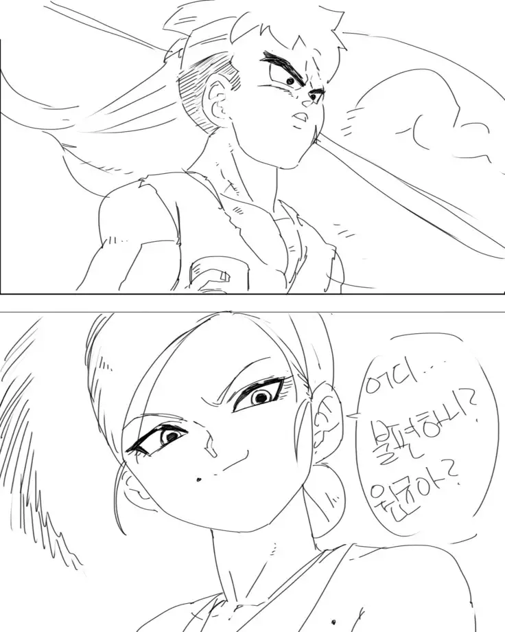 새엄마와의 비밀