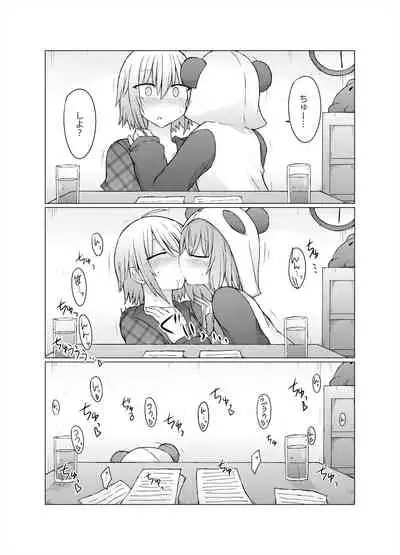 Nani ga Kuuki Amakune? 2