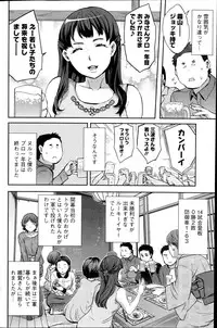 Action Pizazz Special 2014-10