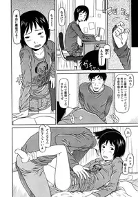 COMIC LO 2008-03 Vol.48