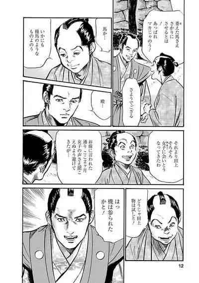 お願いサプリマン My Pure Lady 20