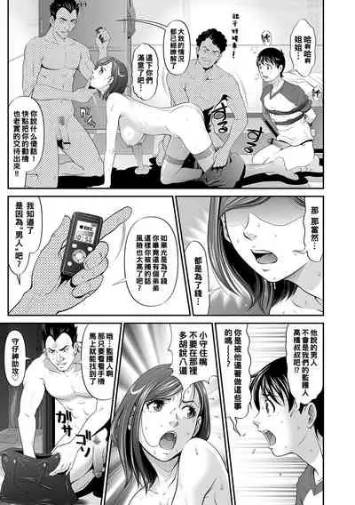 [Kurono Masakado] Daishikan Kouhen (Magazine Cyberia Vol. 098) [Chinese] [黑条汉化]