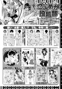 COMIC Megastore 2009-10