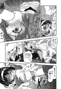 BUSTER COMIC 2015-11 [Digital]