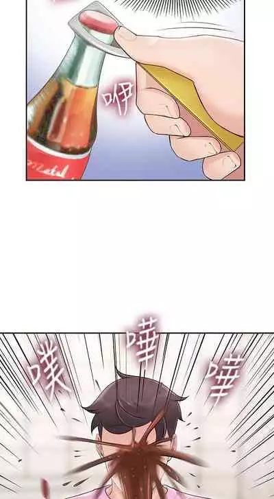 Coffee Shop chi 01-12 Manhwaroshi