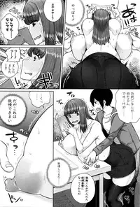 COMIC Shingeki 2016-02