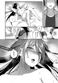 COMIC ExE 14 [Digital]