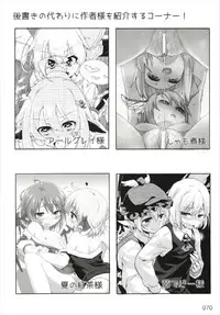 もっと染まって、鬼灯色に。(東方Project)