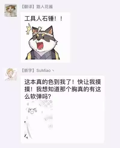 未开发领域 01 Chinese [拾荒者汉化组]