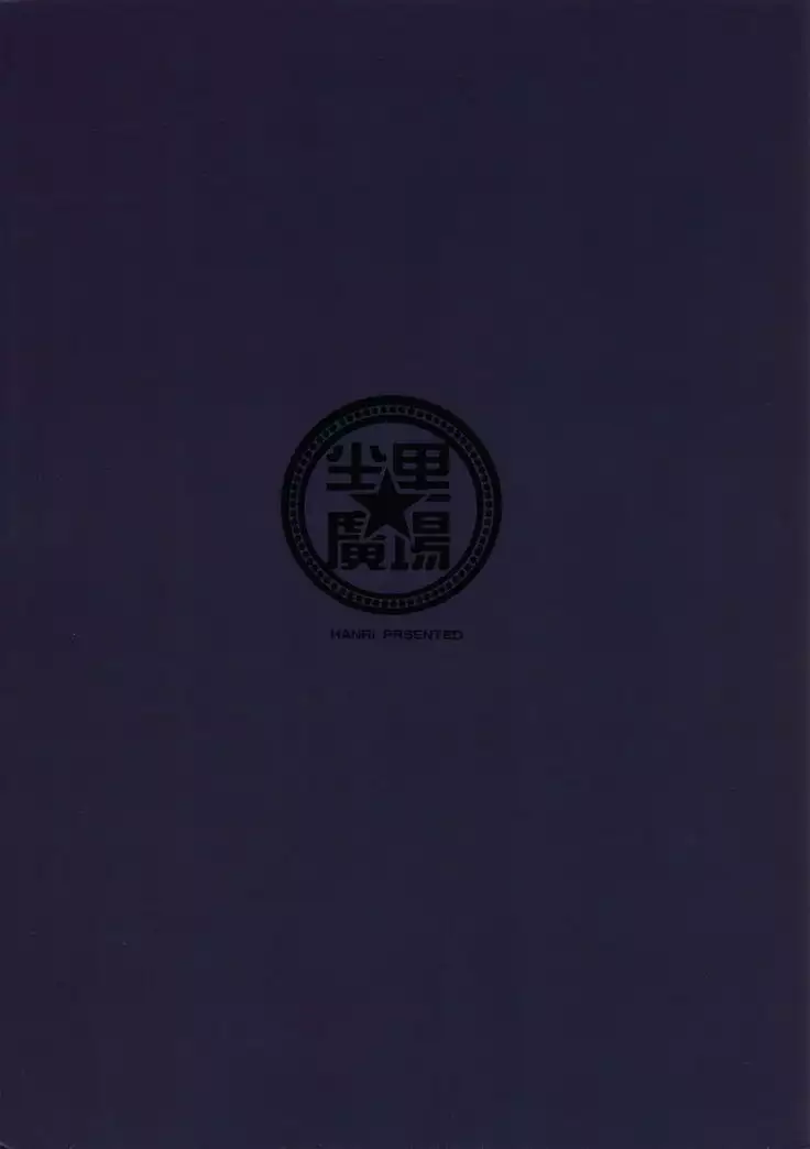 ニャンと言って!