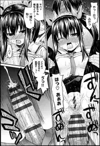 [Saegusa Kohaku] KURO-SiS -Black Sisters-