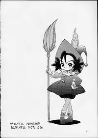 [Steel Mayonnaise (Higuchi Isami)] Hagnane No Mayonnaise 3 (various)