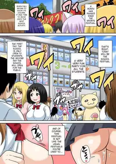 Classmate to Ecchi Jugyou Ch. 12