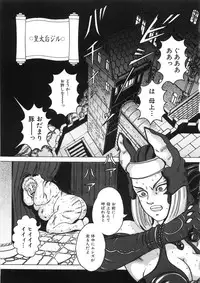 [Yasuhiko Ohtsuki] [ootsuki ho hiko] Rone no Nikki