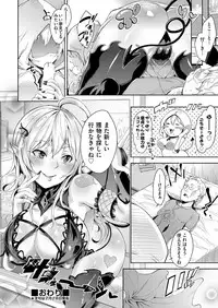 COMIC AUN 2018-03 [Digital]