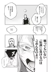 COMIC Kairakuten BEAST 2019-05