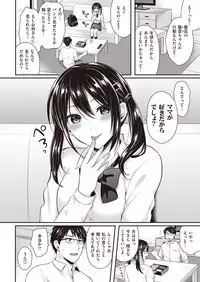 COMIC Kairakuten BEAST 2019-09