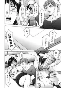 [Hoshino Ryuuichi] Inketsu Burger [Digital]