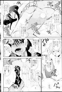 [Ri-ru] In the summer awaiting Ch.1-4