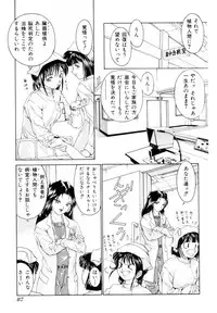 [Kuma-san] Missa