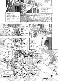 (同人誌) [No Such Agency] Xenocross Vol.1 digital ver