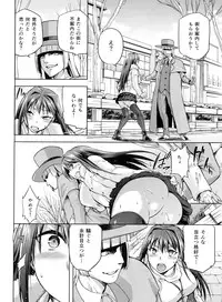 (C84) [Jyouren Kishidan (Wayanajin, Kiasa)] Aoko BLUE3 (Mahou Tsukai no Yoru)