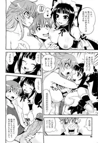 COMIC Megastore-H 2011-01