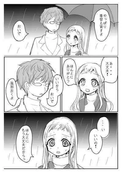 Hana Yasushi, Yuzuki Nene no 18 Kin Manga