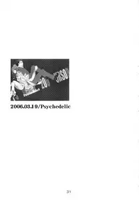 (C81) [CURSOR (Satou)] NARUMAYO R-18 (Ace Attorney)