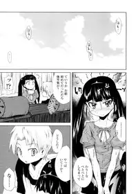 [Yoshino] Pico-ism!