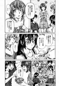 COMIC Momohime 2008-03